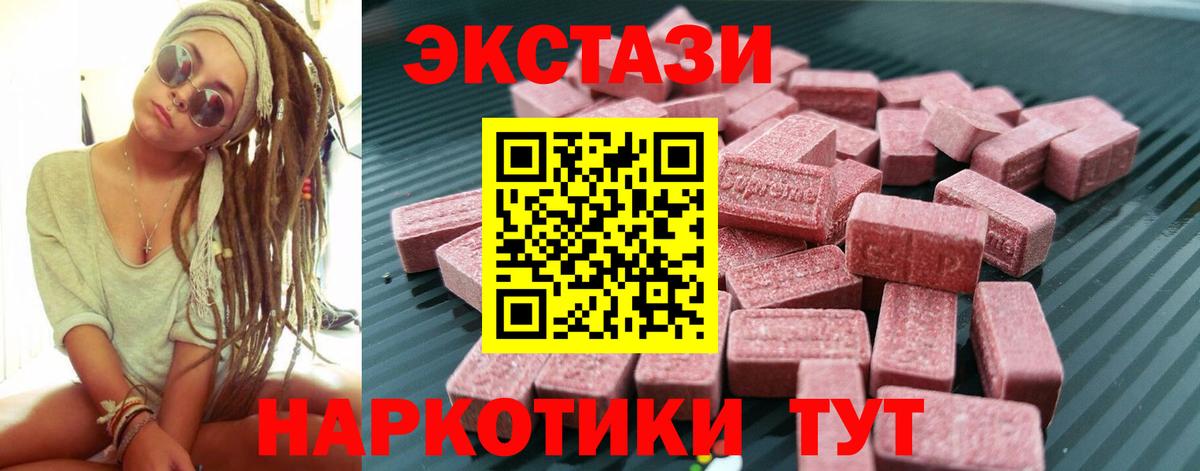 Ecstasy mix  мориарти какой сайт  Можайск  Вход с VPN  Ecstasy mix 