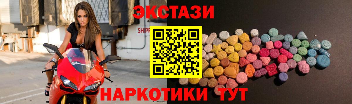 ЭКСТАЗИ бентли Можайск