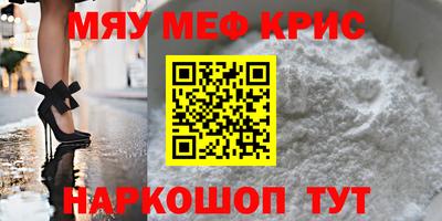 мефедрон мука Туймазы