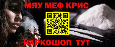 соль курить ск Тула