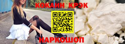 кокаин премиум Тулун