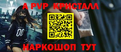 метамфетамин Уссурийск