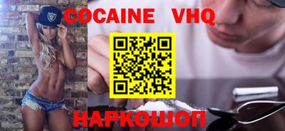 мефедрон мука Туймазы