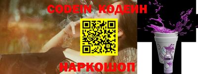 мефедрон VHQ Усть-Илимск