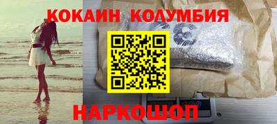 соль курить ск Тула
