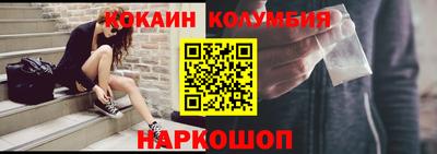кокаин премиум Тулун