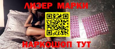 метамфетамин Уссурийск