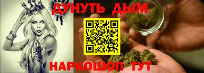 соль курить ск Тула