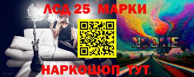 метамфетамин Уссурийск