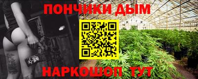 кокаин премиум Тулун