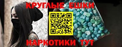 мефедрон мука Туймазы
