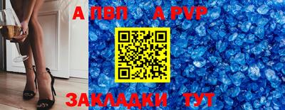 мефедрон VHQ Усть-Илимск