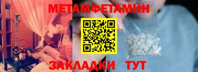 кокаин премиум Тулун