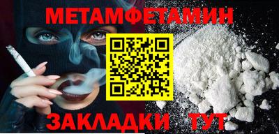 мефедрон мука Туймазы