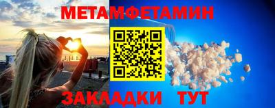 мефедрон VHQ Усть-Илимск