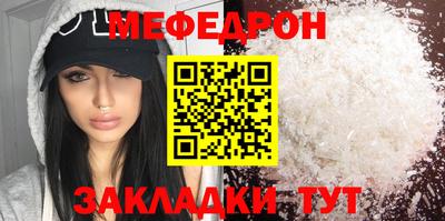 соль курить ск Тула
