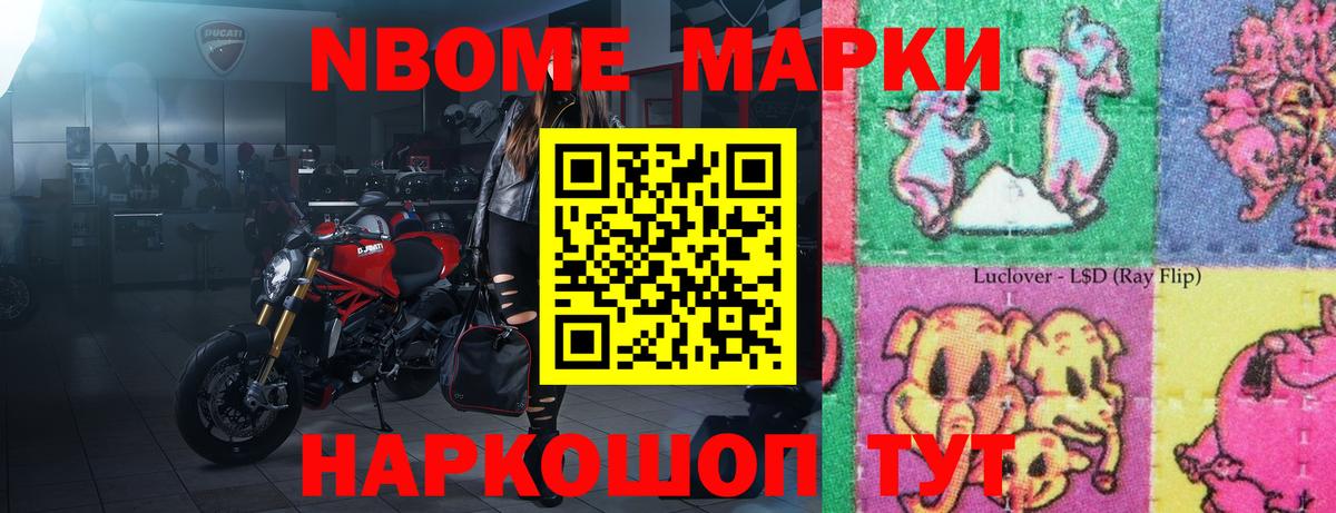 ЛСД экстази кислота Можайск
