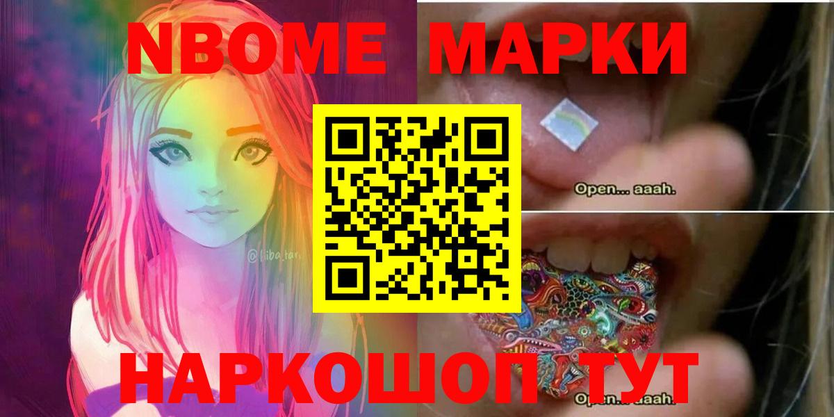 Меф МЯУ МЯУ   МЕТАДОН  Вход с VPN  Можайск  Марихуана  COCAIN  Альфа ПВП СОЛЬ кристаллы 