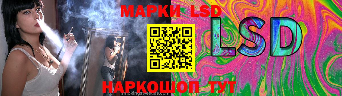 Можайск  ЛСД экстази кислота  ЛСД экстази  Вход с VPN 
