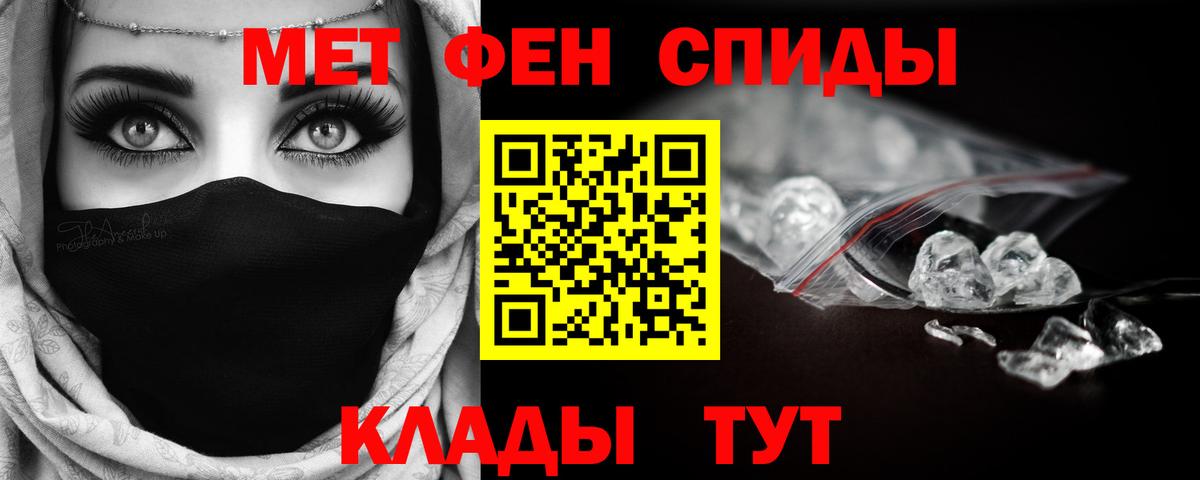 МАРИХУАНА Можайск