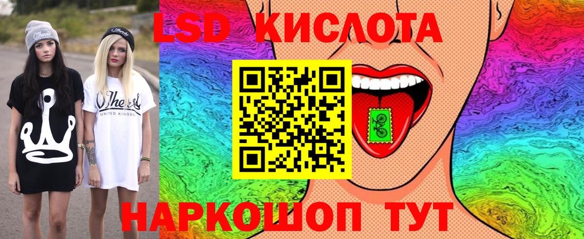 Можайск  Марки NBOMe 1500мкг  Вход с VPN  наркошоп  Марки NBOMe 1500мкг 