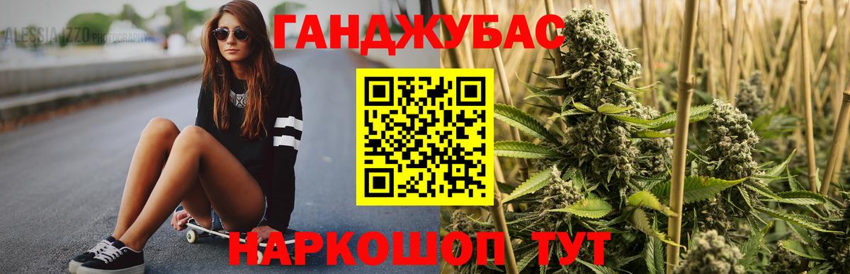 Канабис VHQ  Вход с VPN  Бошки марихуана MAZAR  Марихуана ГИДРОПОН  Можайск  Конопля LSD WEED 